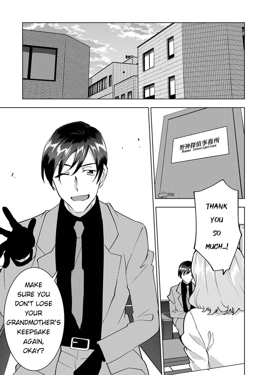 Chapter 1 - Page 6