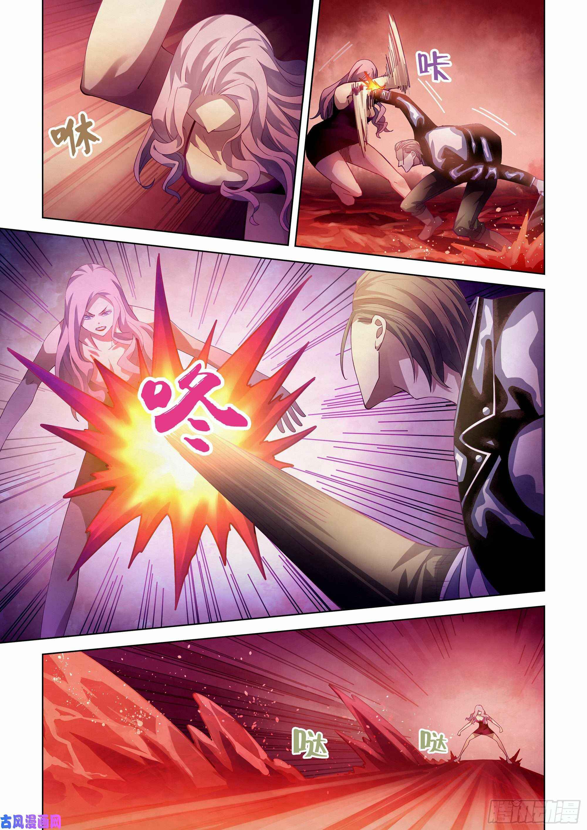Chapter 366 - Page 6