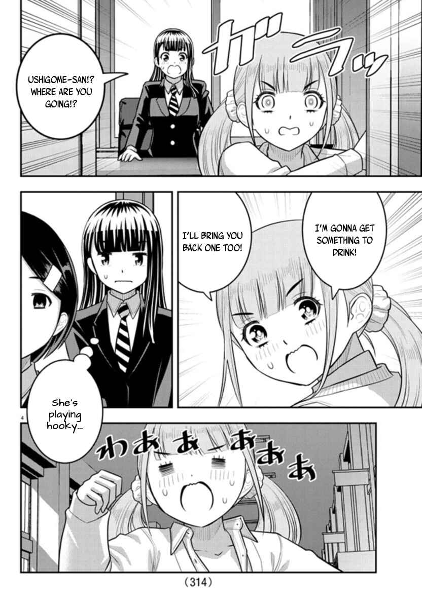 Chapter 239 - Page 4