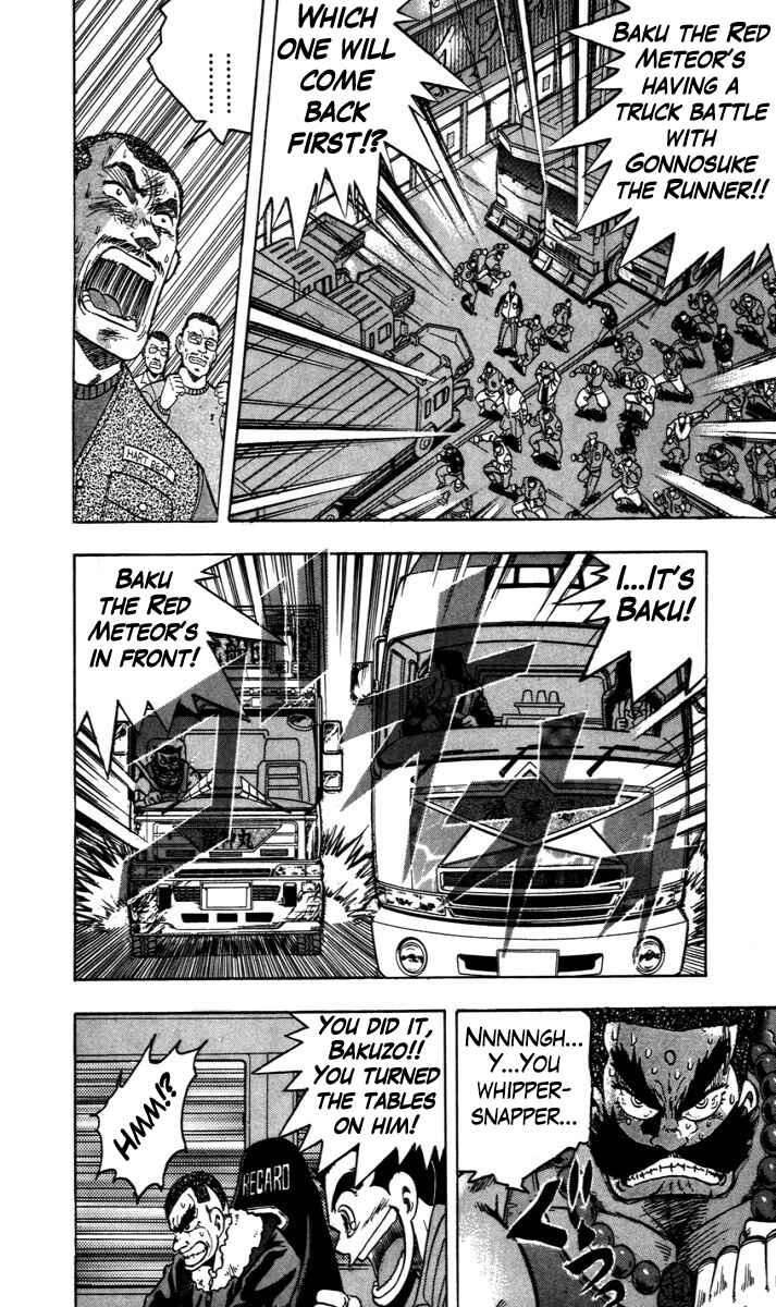 Chapter 5 - Page 2