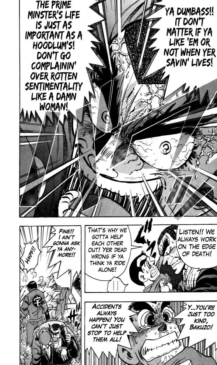 Chapter 5 - Page 7