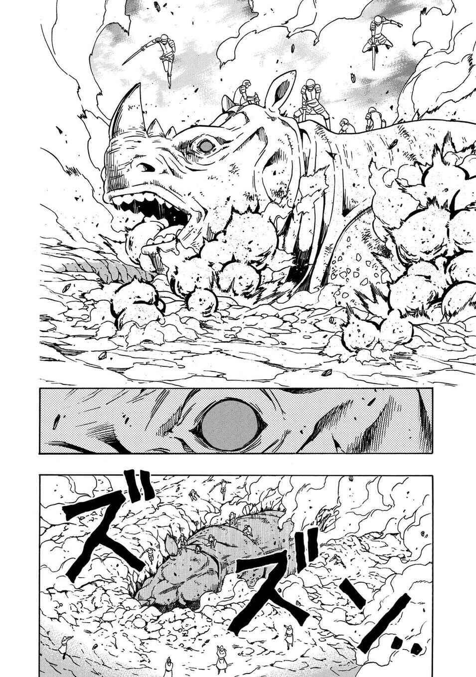 Chapter 43 - Page 17