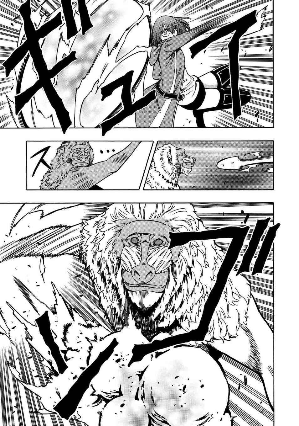 Chapter 43 - Page 43