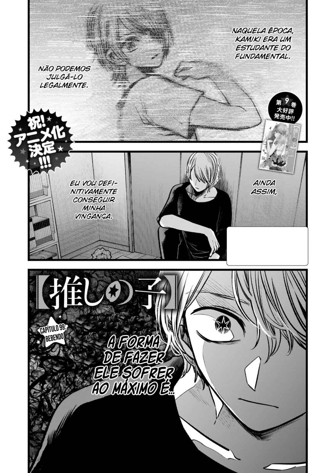 Chapter 99 - Page 3