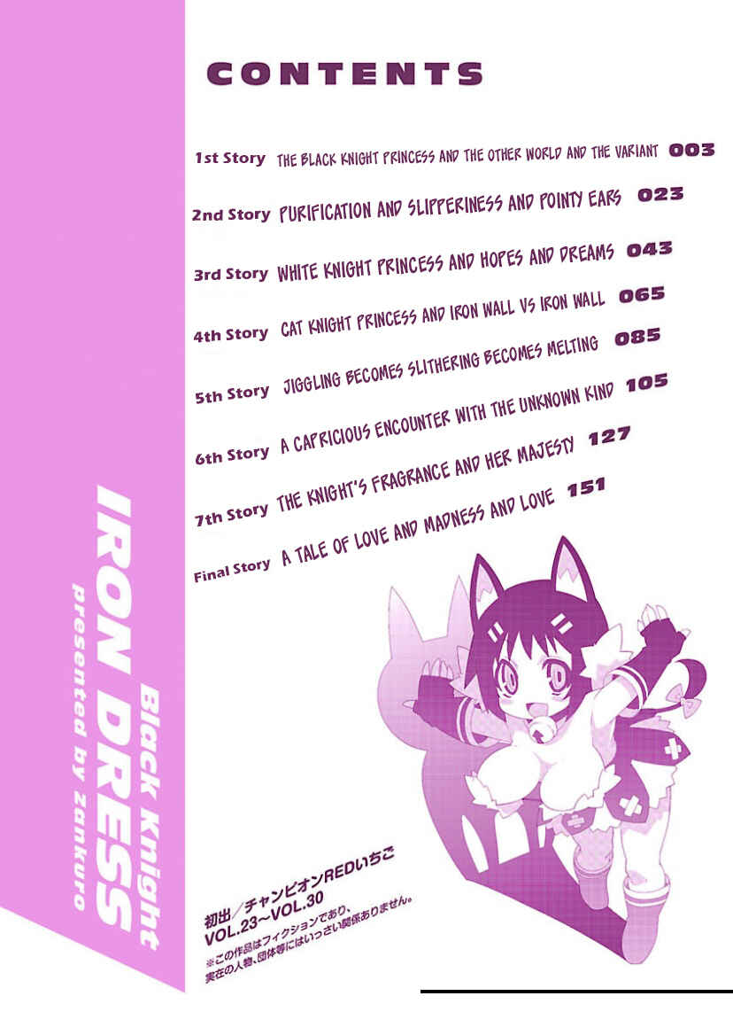 Chapter 1 - Page 3