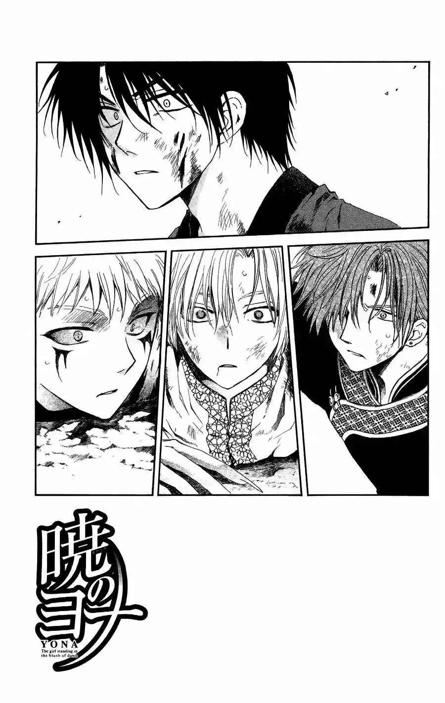 Chapter 100 - Page 7