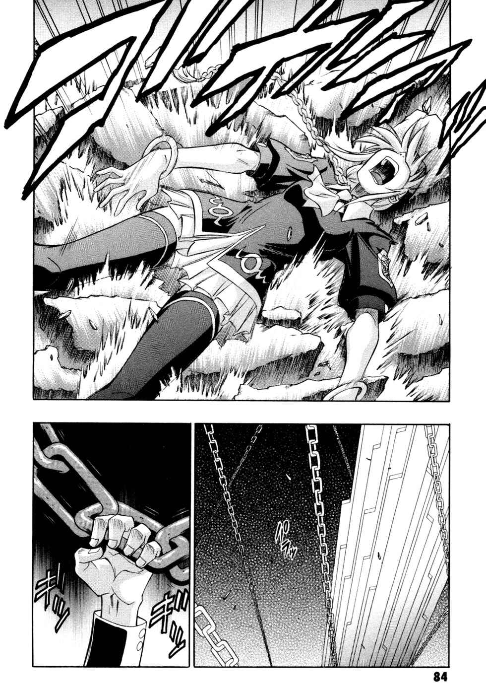 Chapter 23 - Page 21