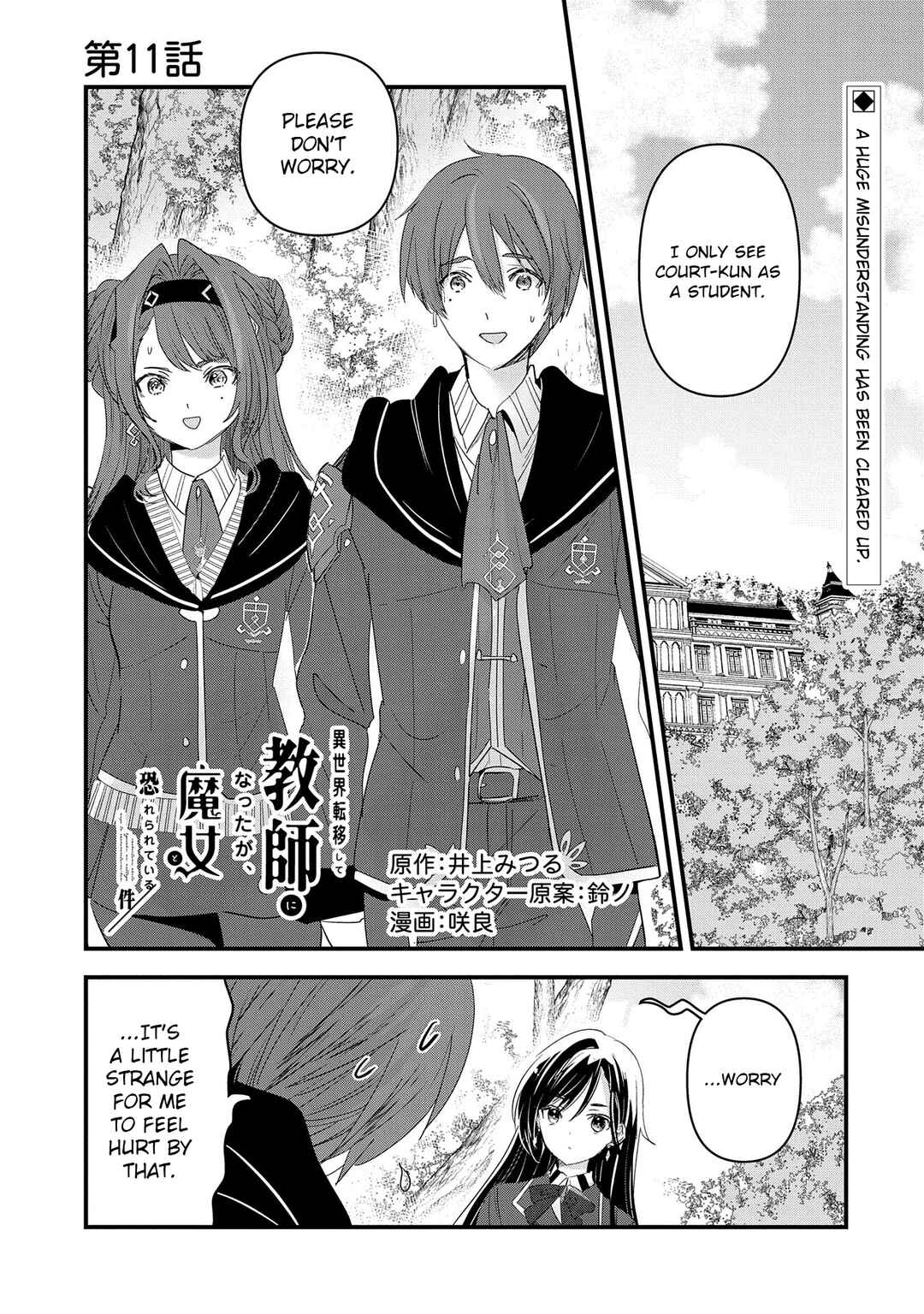 Chapter 11 - Page 2
