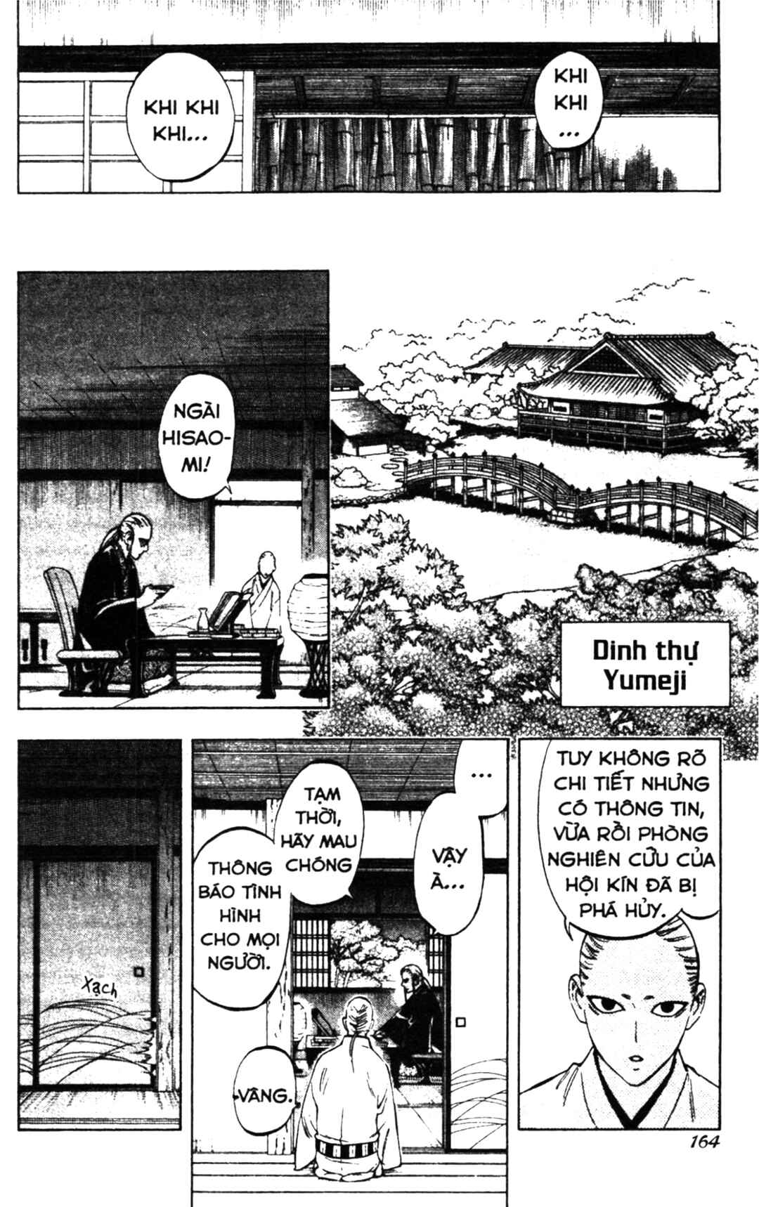 Chapter 254 - Page 16