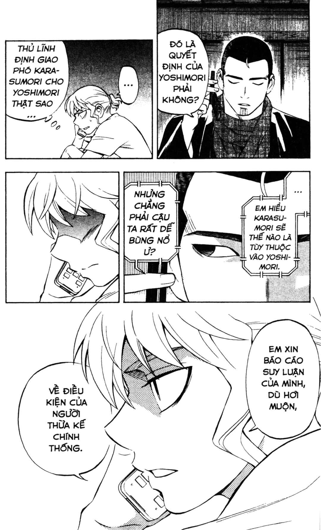 Chapter 254 - Page 4