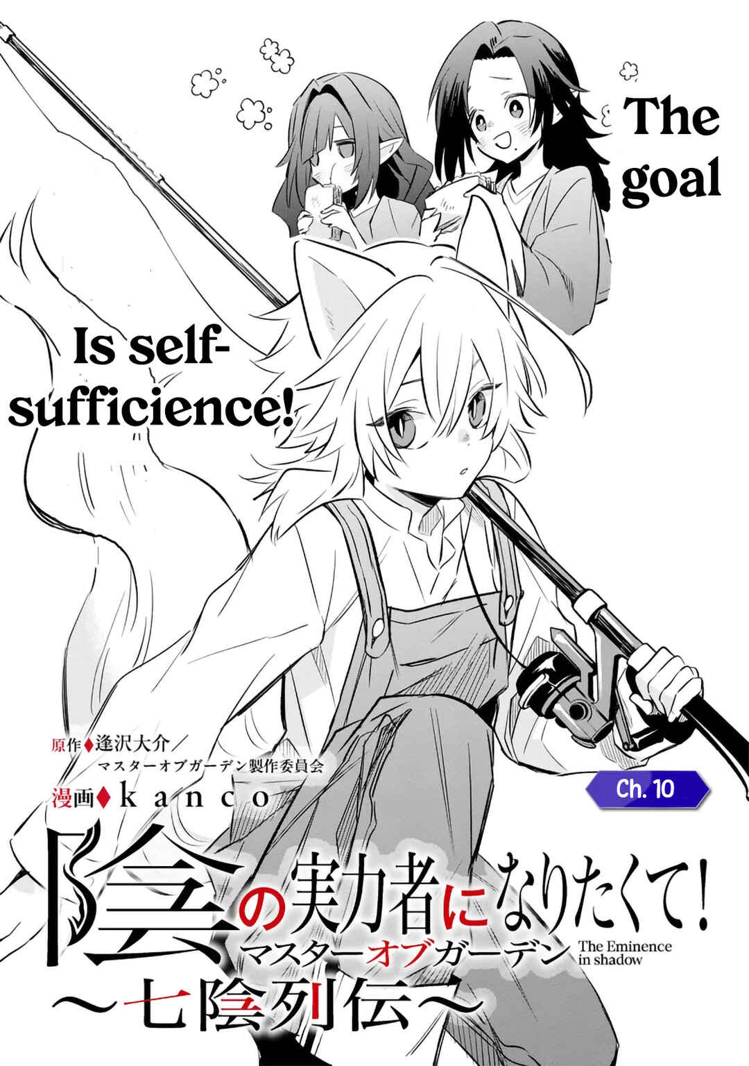 Chapter 10.1 - Page 1