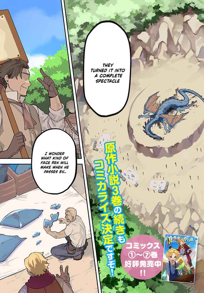 Chapter 39.1 - Page 4