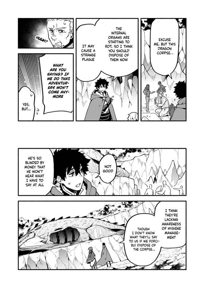 Chapter 39.1 - Page 6