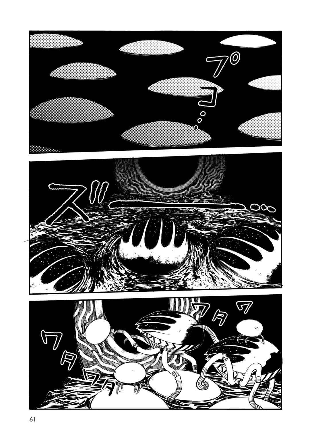 Chapter 29 - Page 15