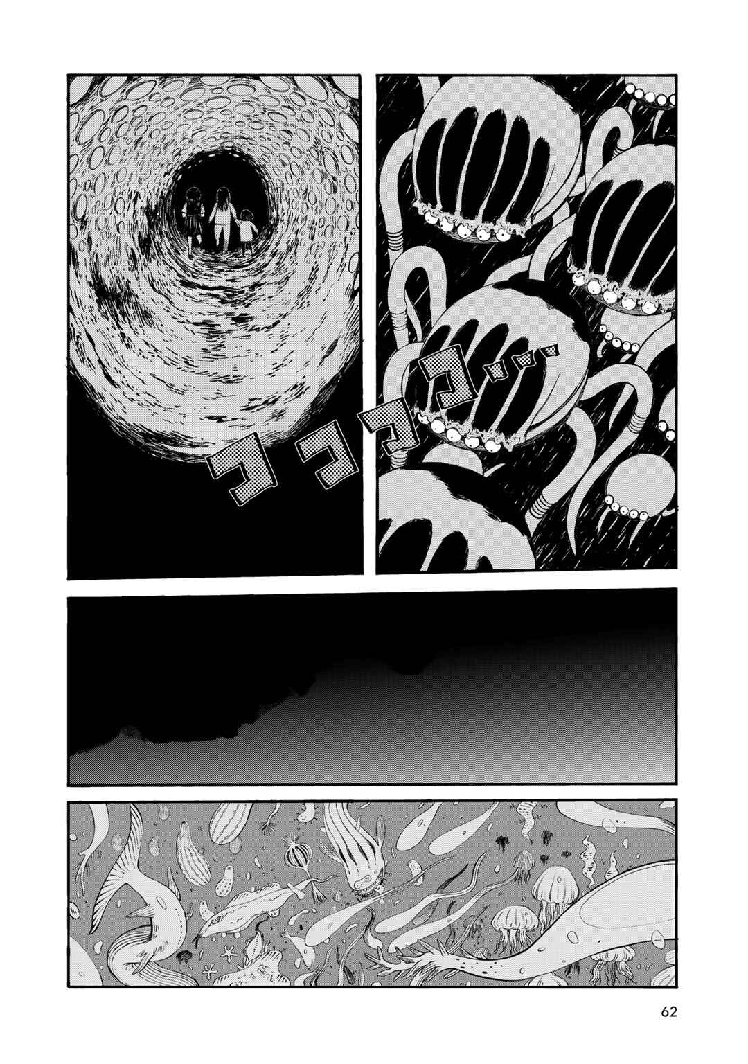 Chapter 29 - Page 16