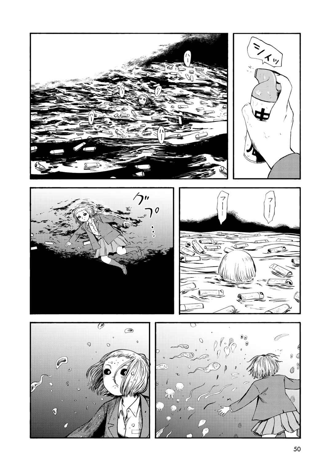 Chapter 29 - Page 4