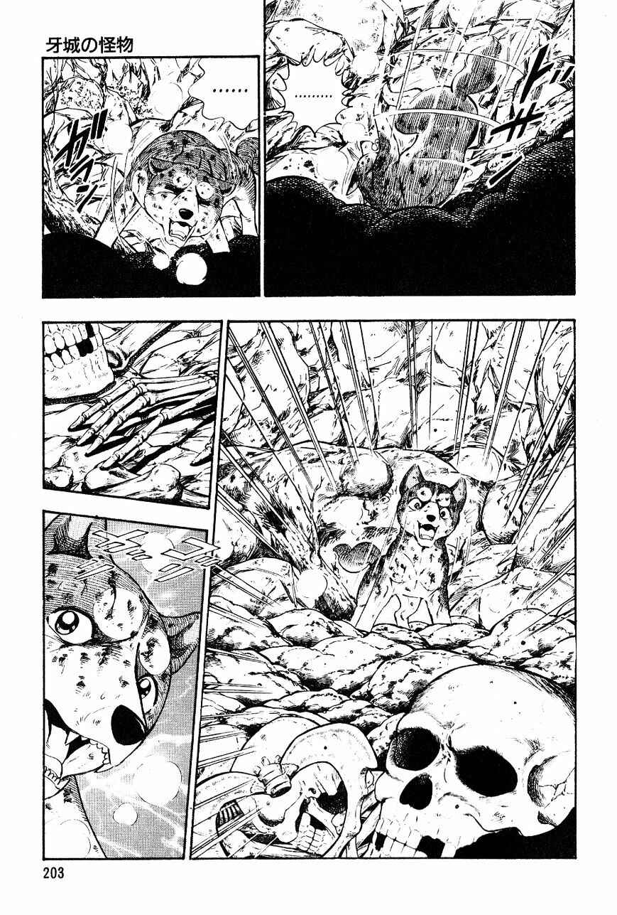 Chapter 20 - Page 20