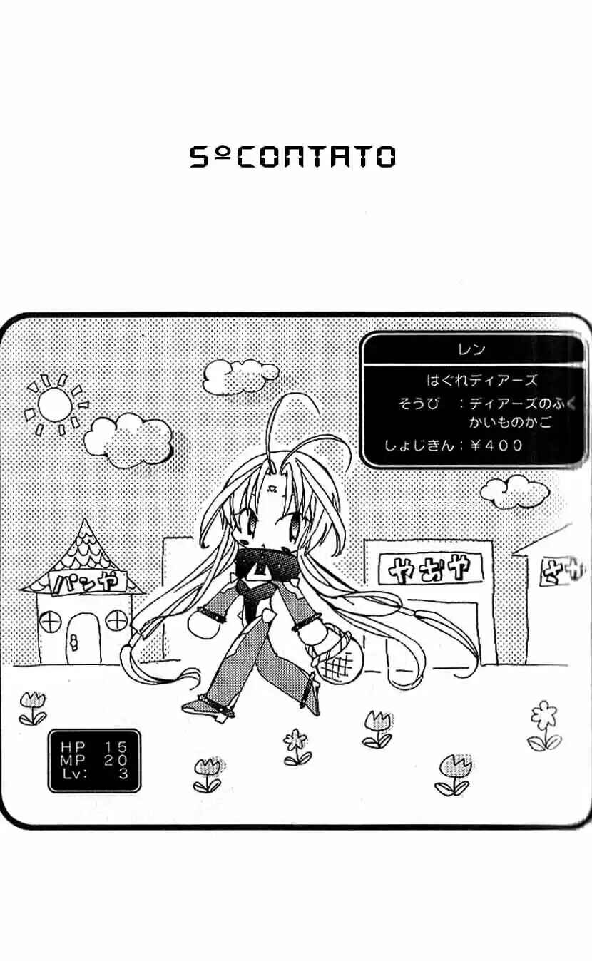 Chapter 5 - Page 2