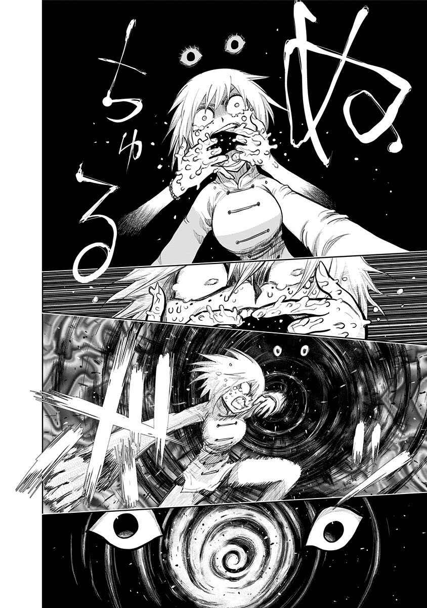 Chapter 154 - Page 2