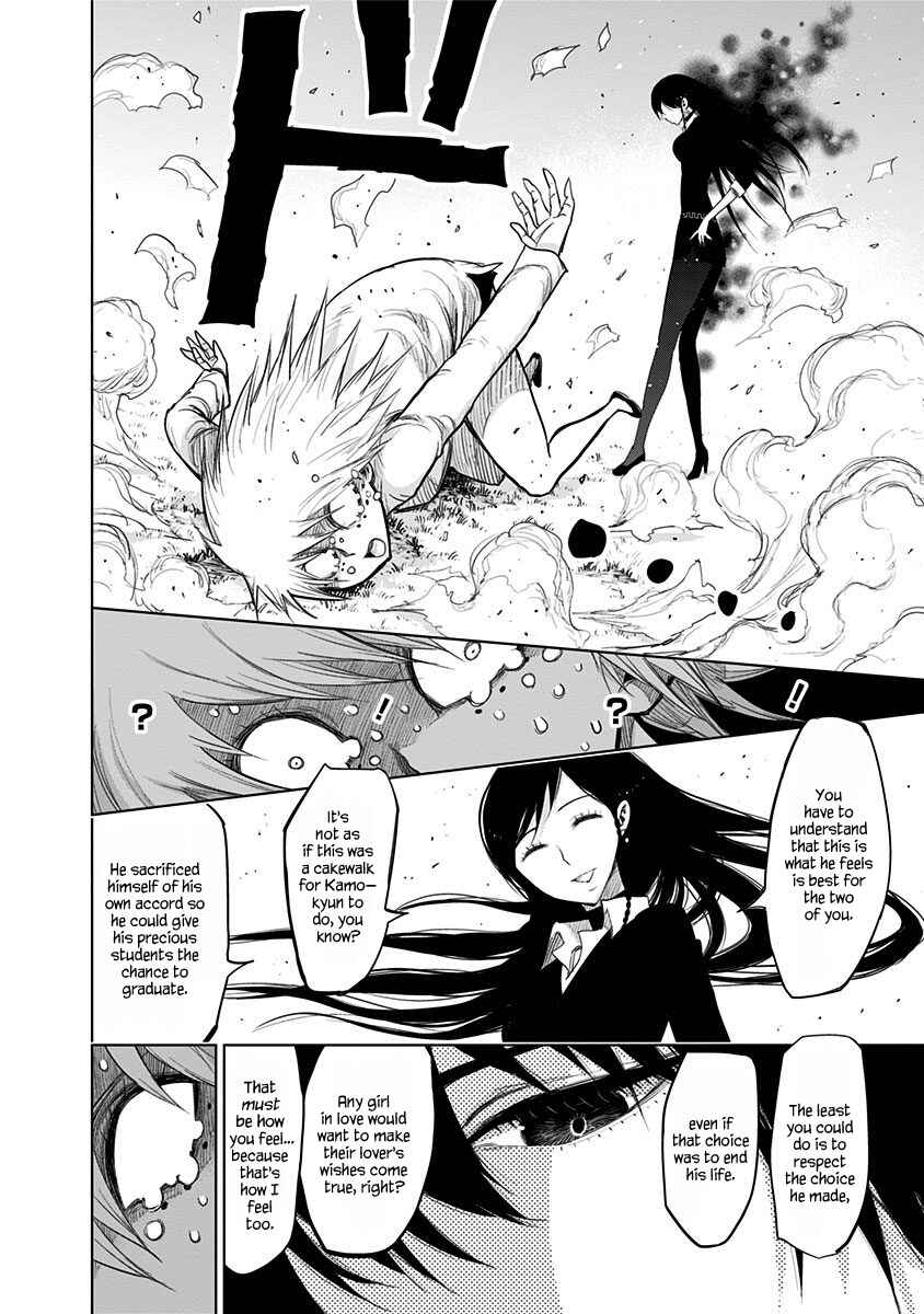 Chapter 154 - Page 4