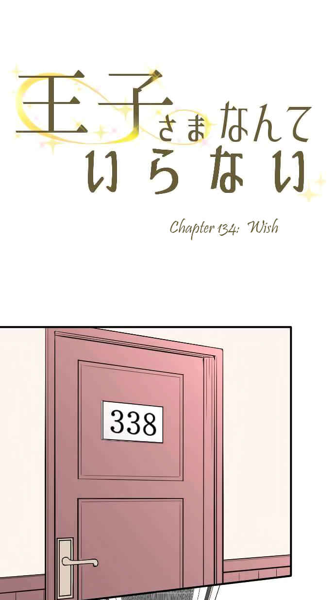 Chapter 134 - Page 2
