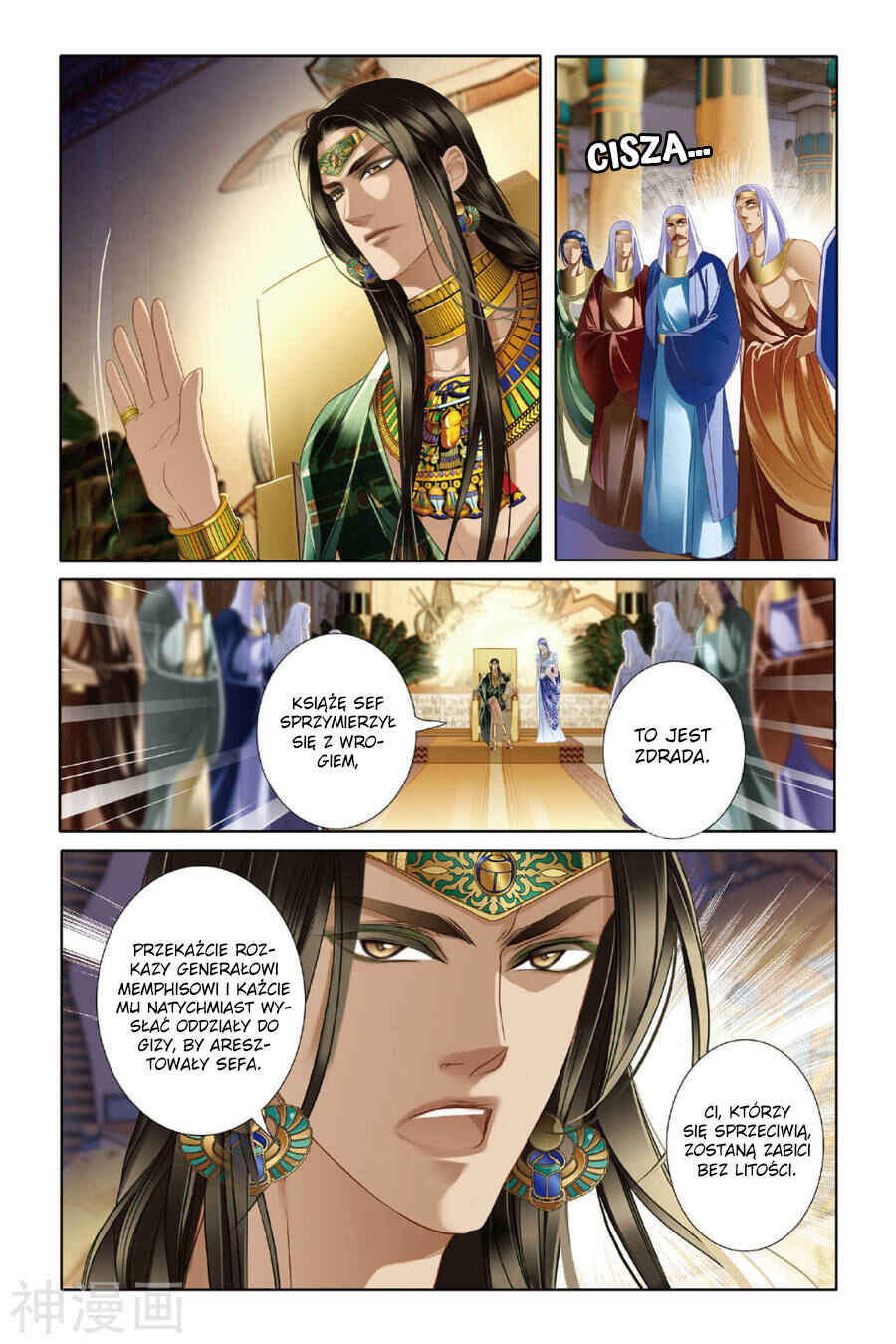 Chapter 13 - Page 16