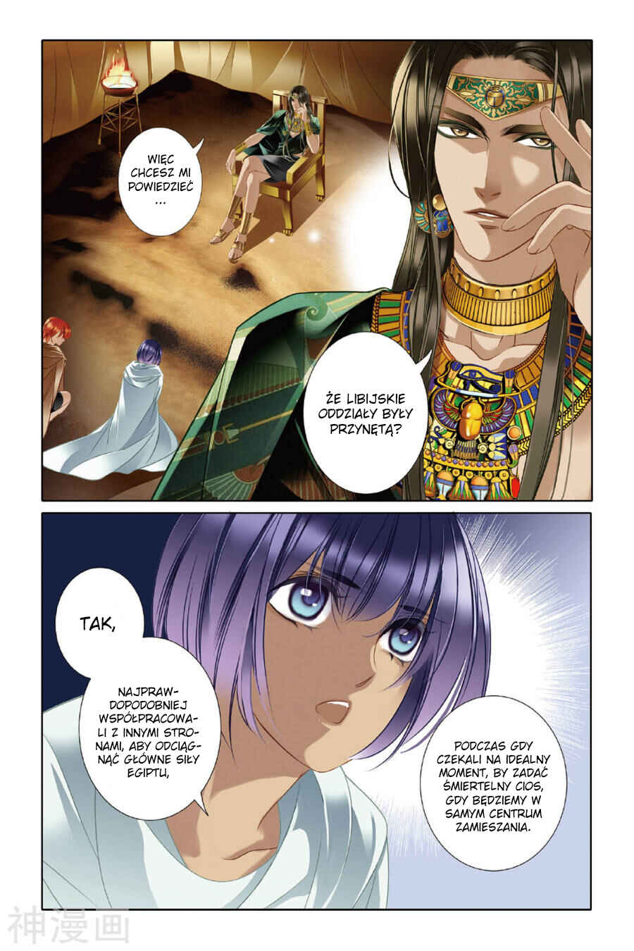 Chapter 13 - Page 2