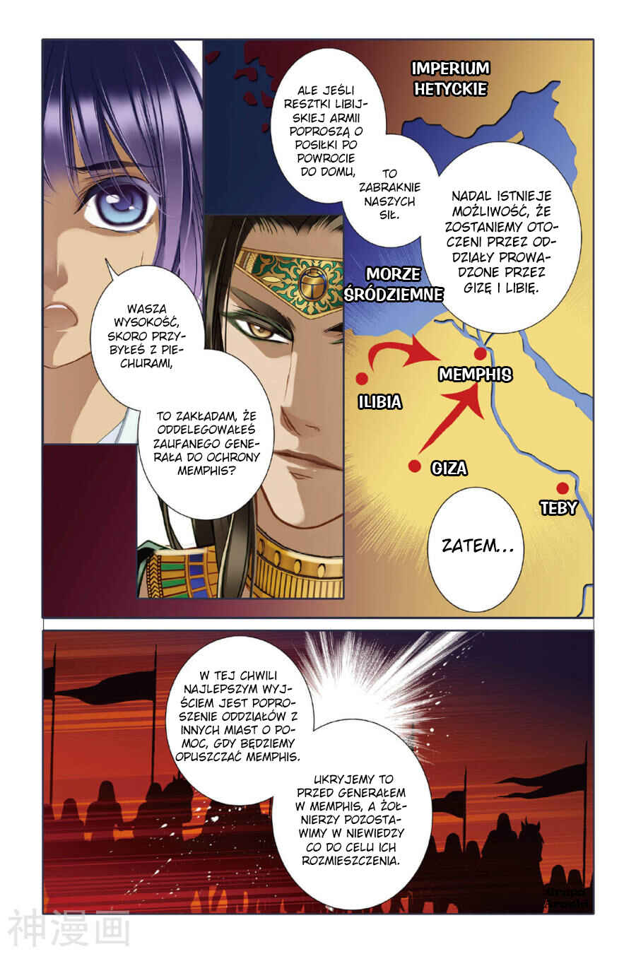 Chapter 13 - Page 3