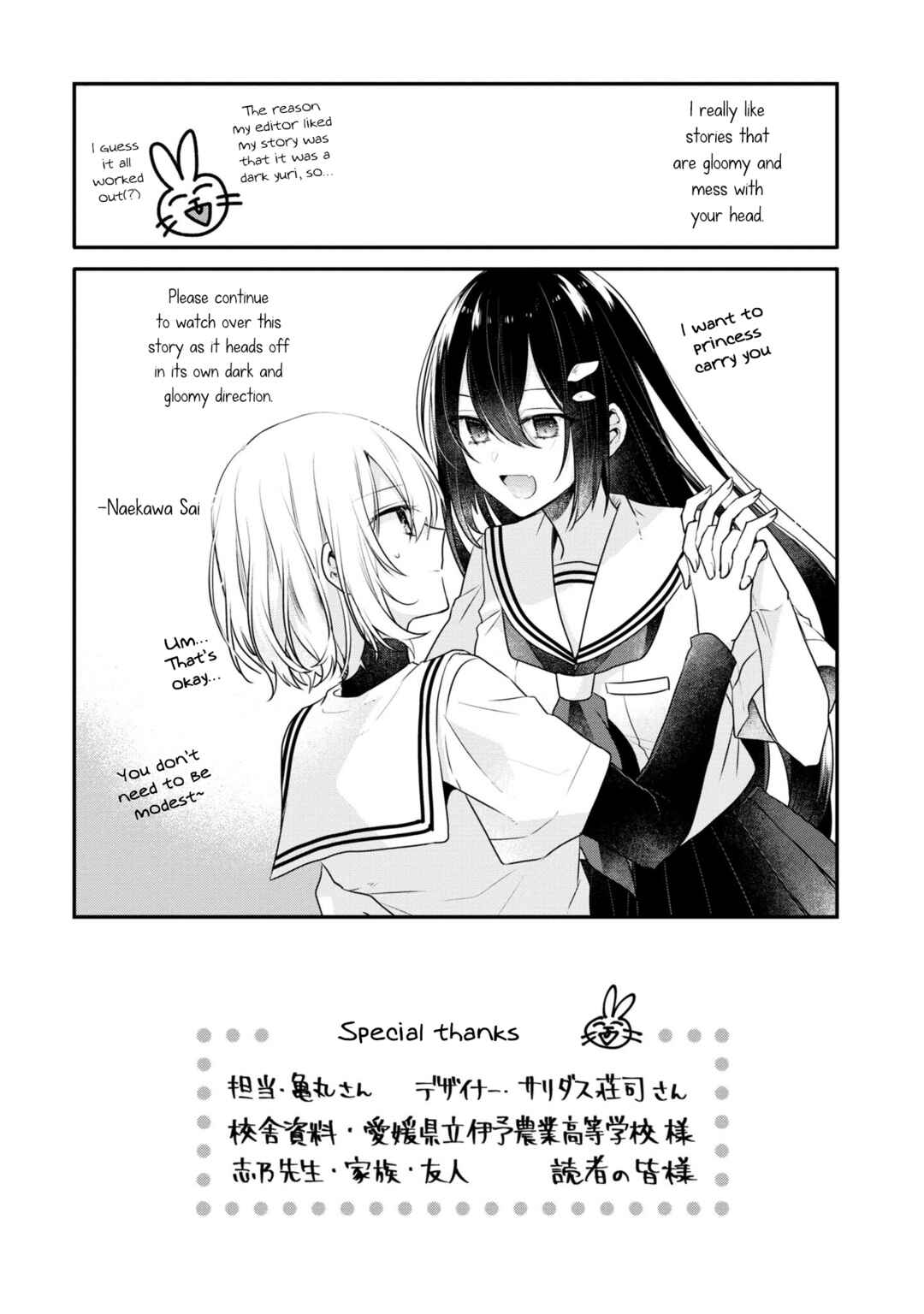 Chapter 18.5 - Page 19