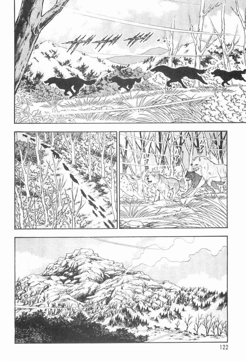 Chapter 135 - Page 8