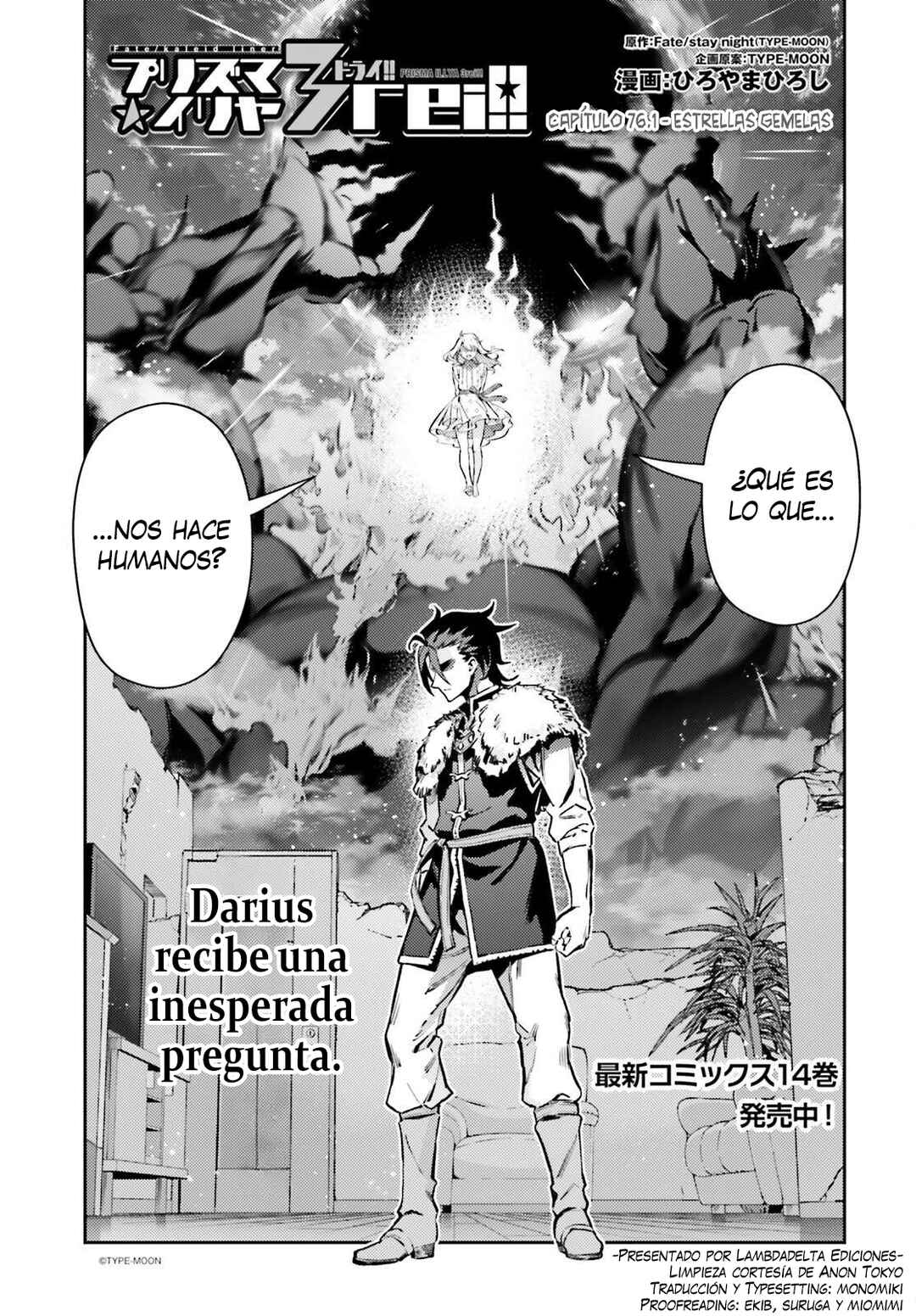 Chapter 76 - Page 1