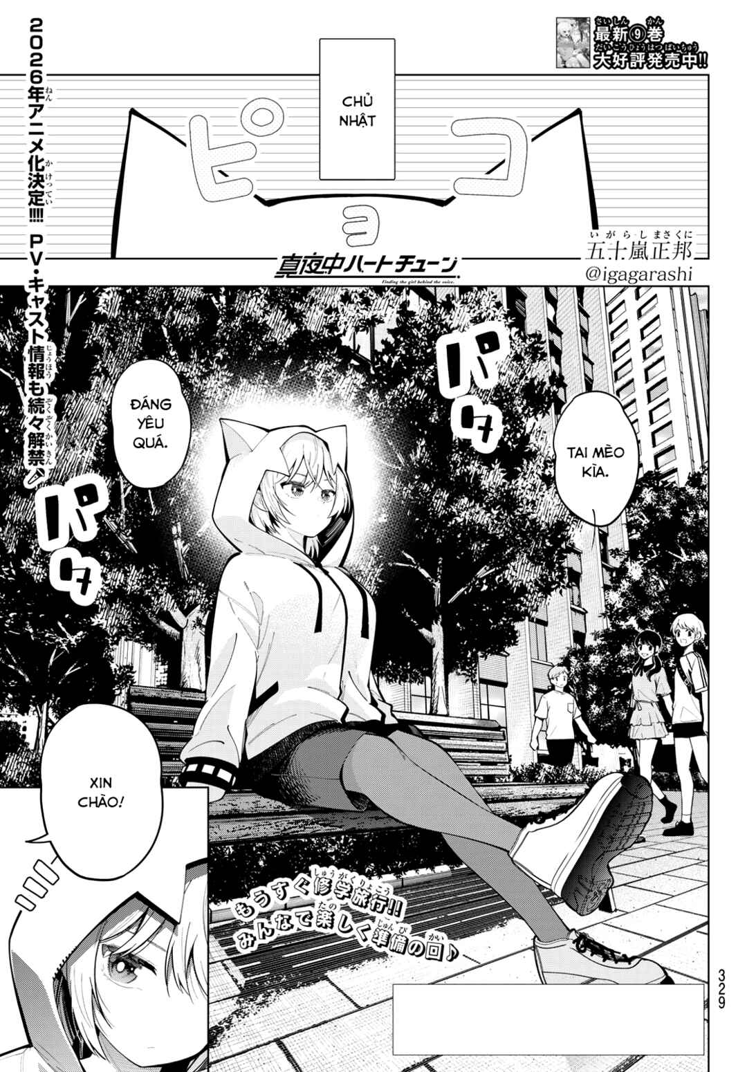 Chapter 85 - Page 1