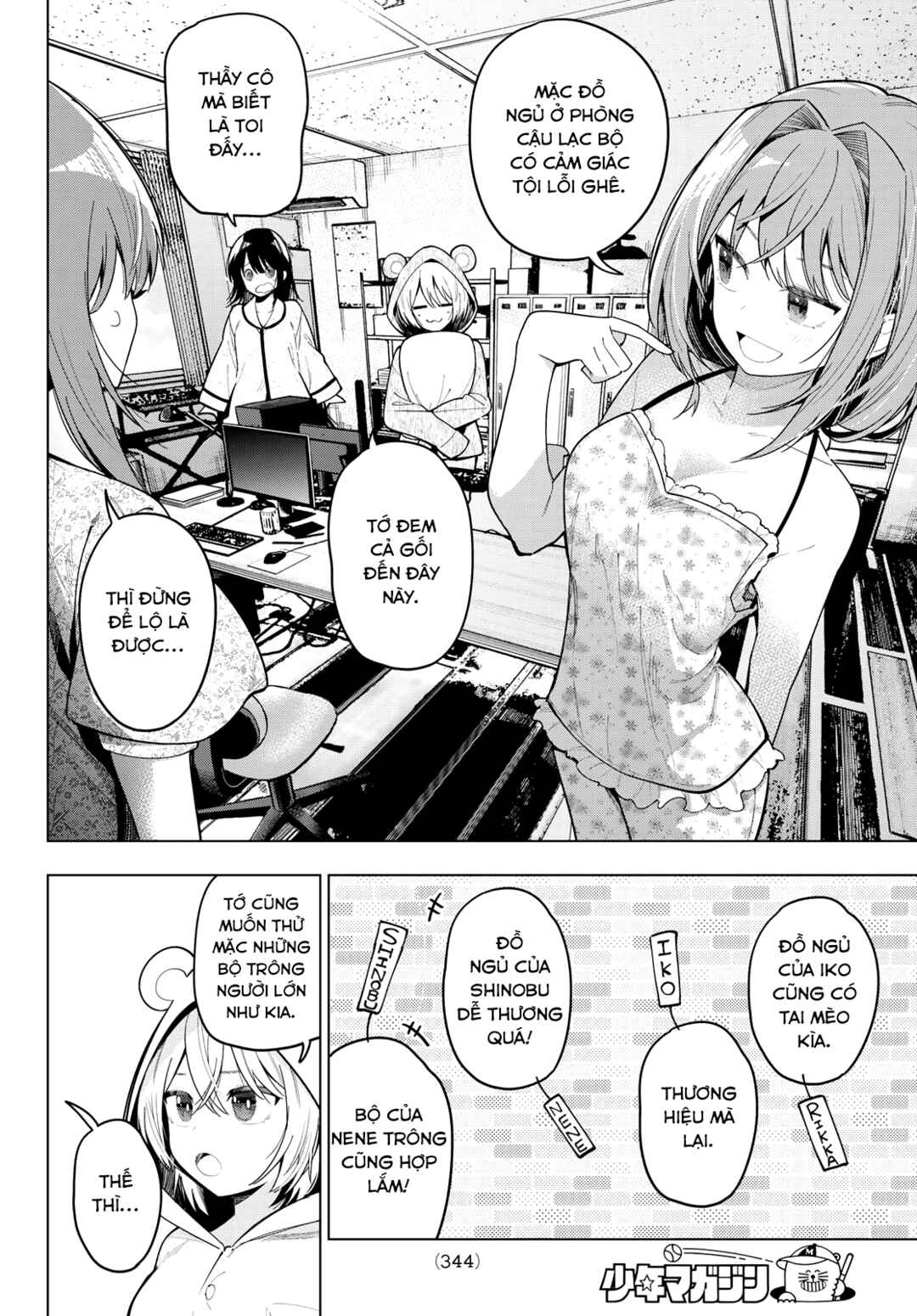 Chapter 85 - Page 15