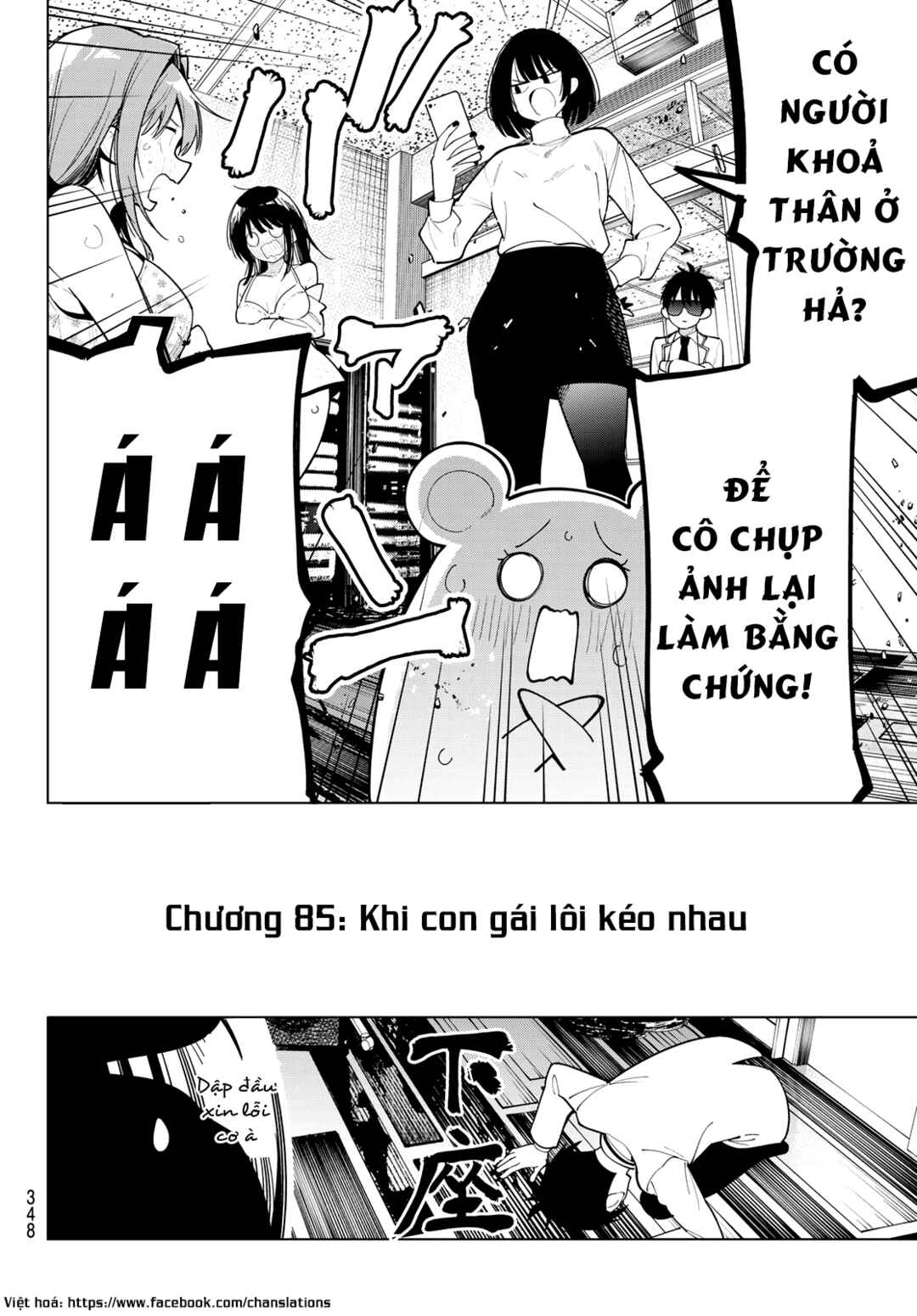 Chapter 85 - Page 19