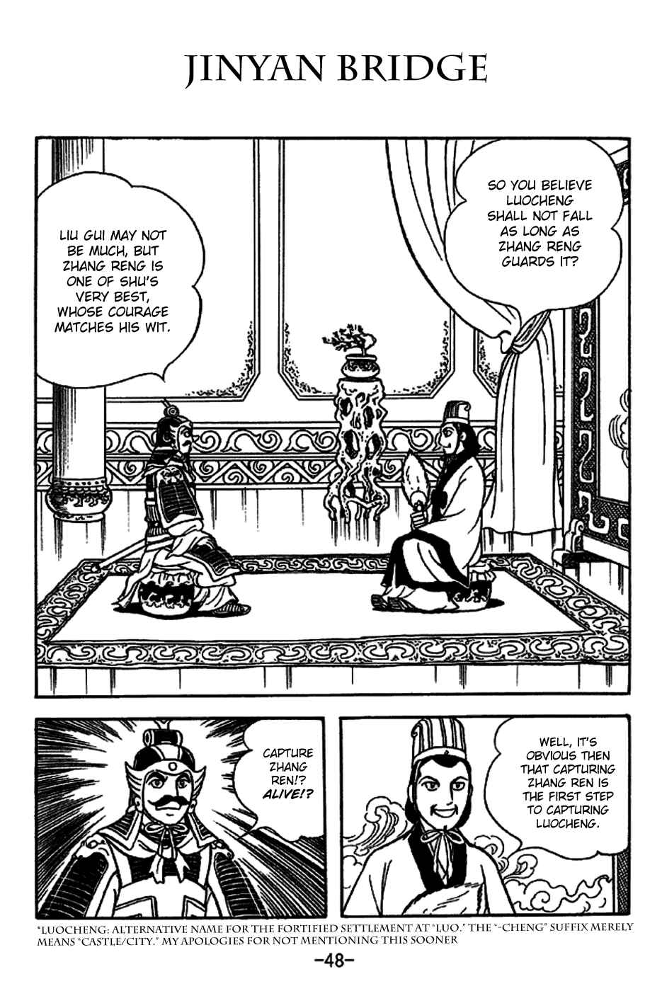 Chapter 220 - Page 1