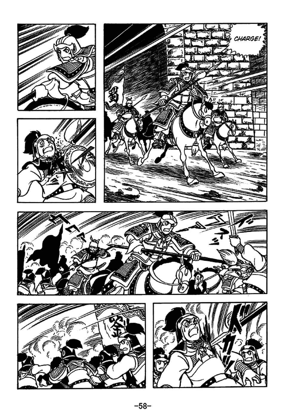 Chapter 220 - Page 11