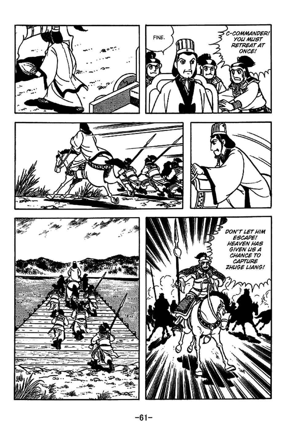 Chapter 220 - Page 14