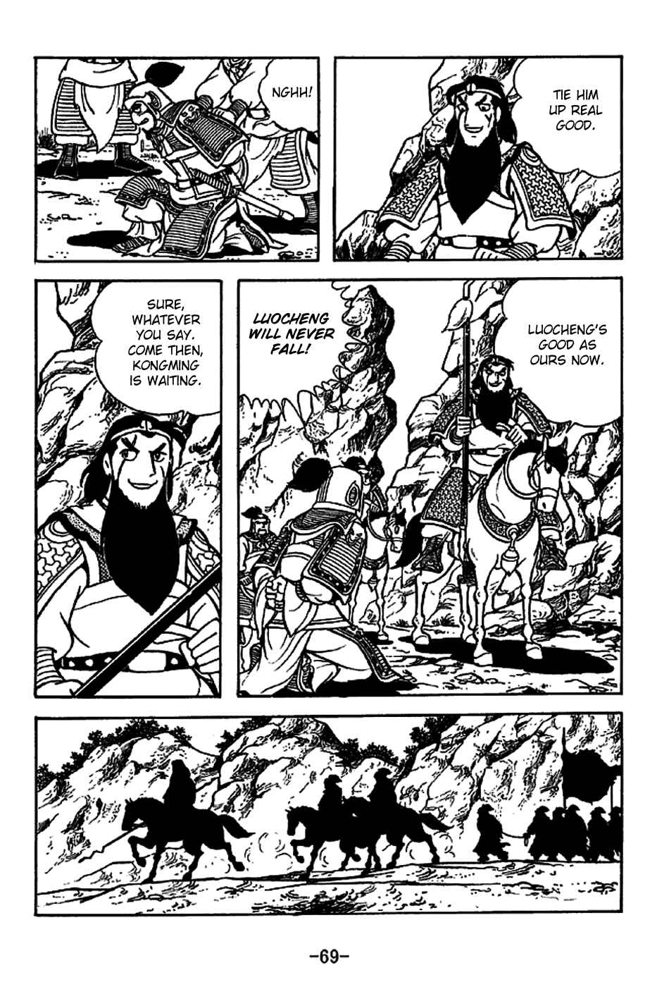 Chapter 220 - Page 22