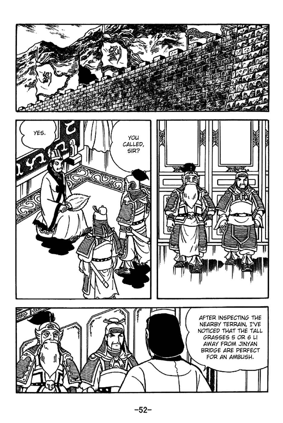 Chapter 220 - Page 5