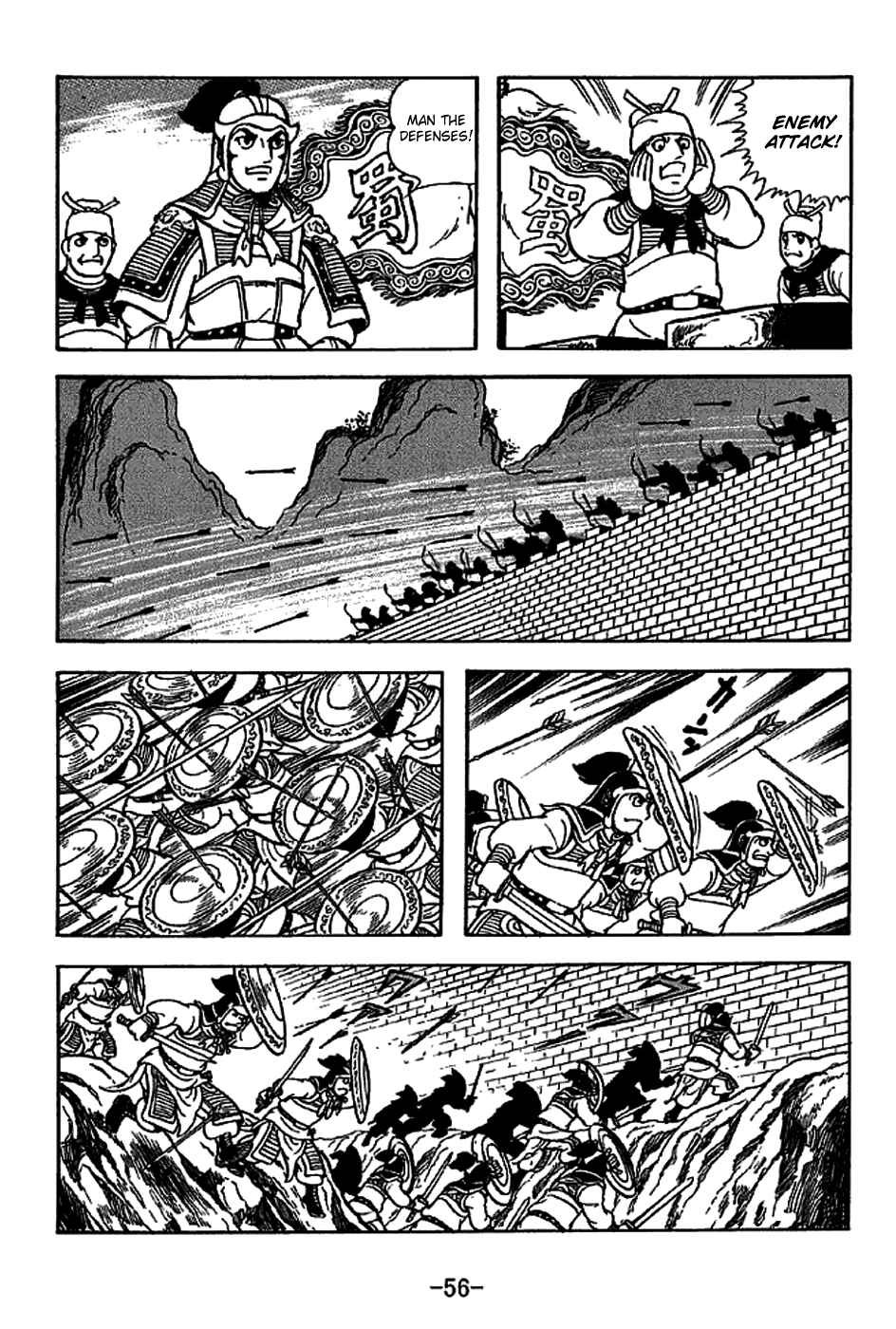 Chapter 220 - Page 9
