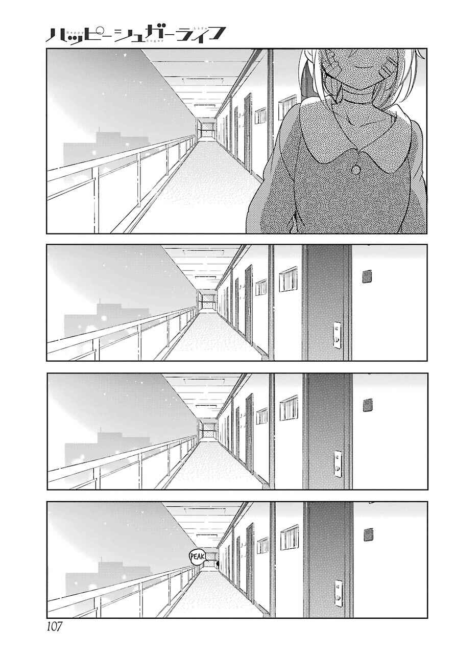 Chapter 41 - Page 7