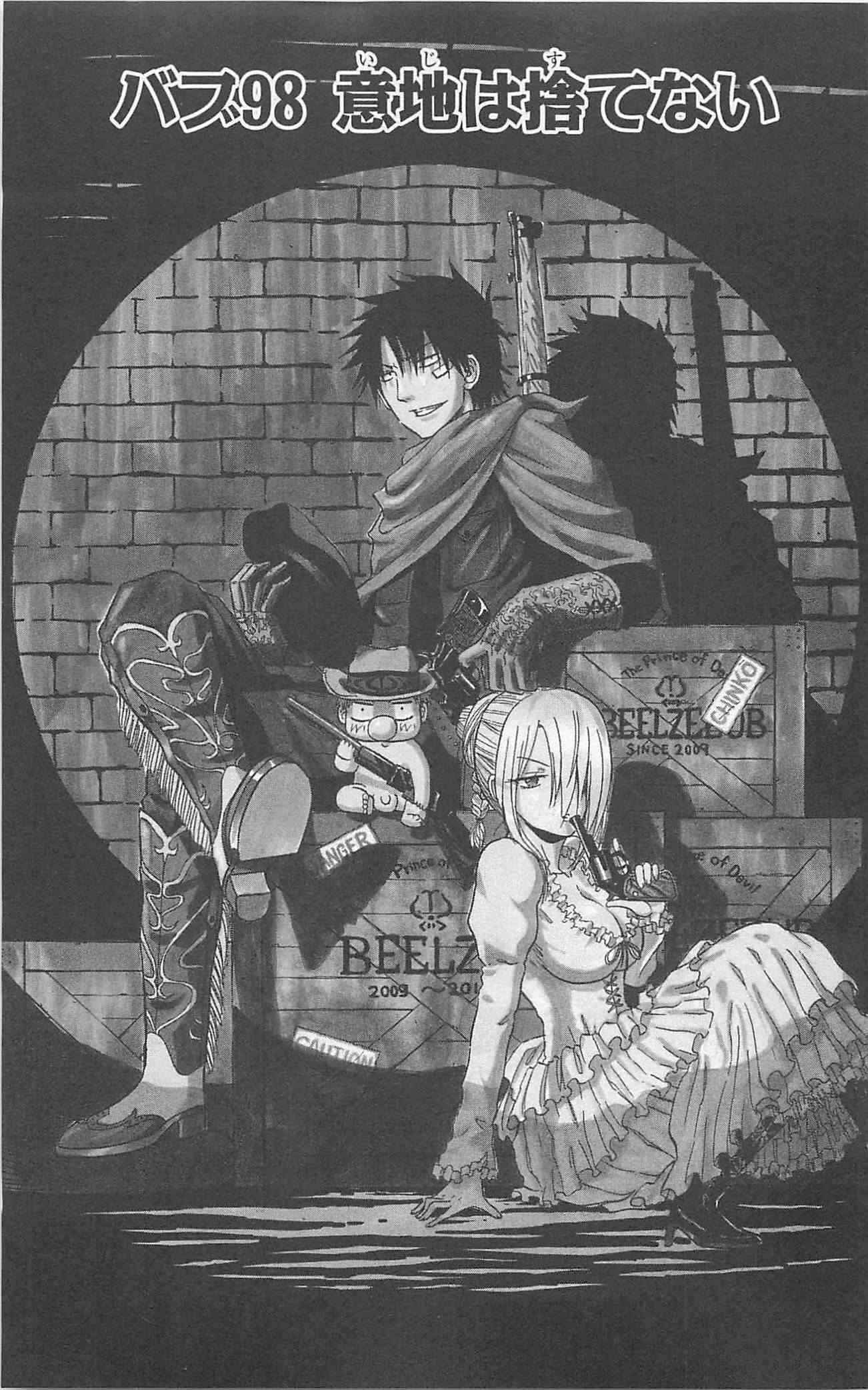Chapter 98 - Page 6