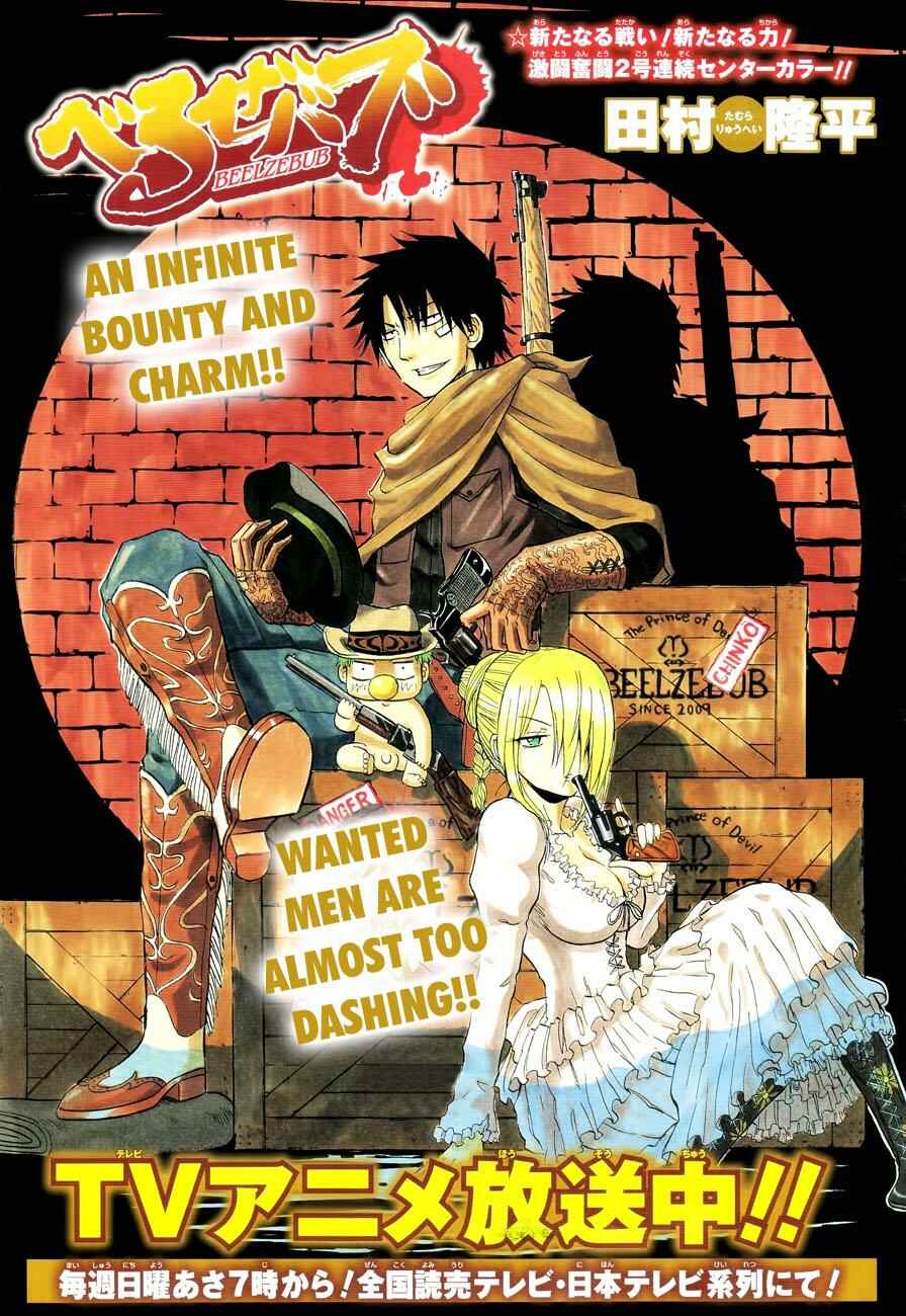Chapter 98 - Page 8