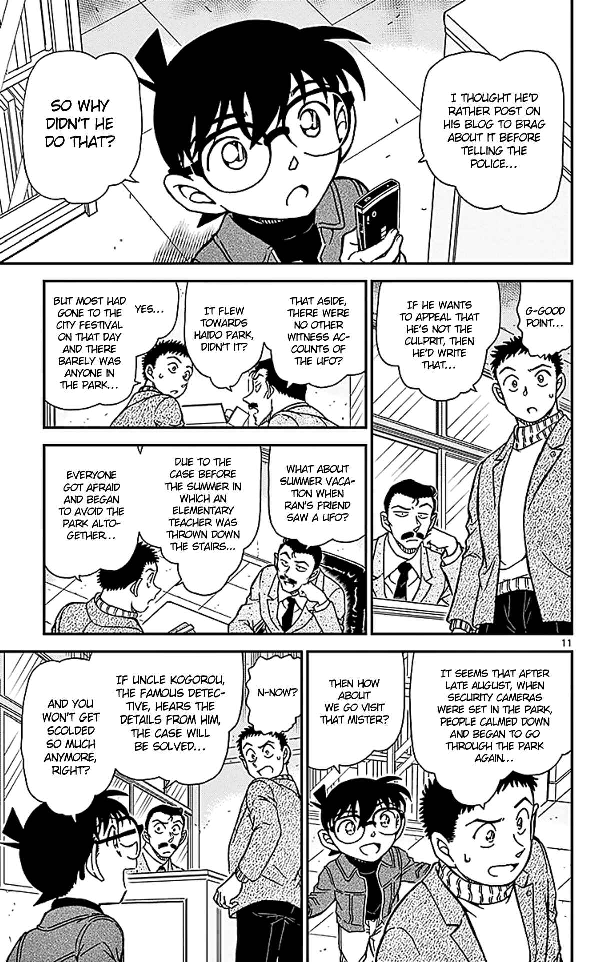 Chapter 943 - Page 12