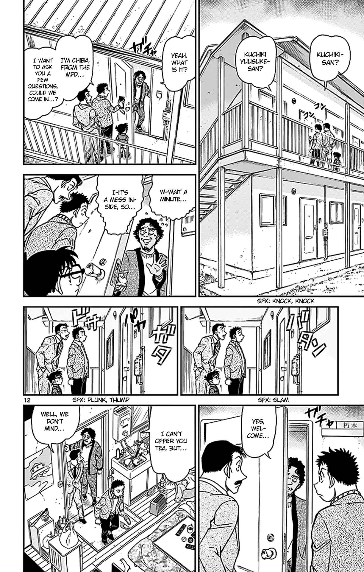 Chapter 943 - Page 13