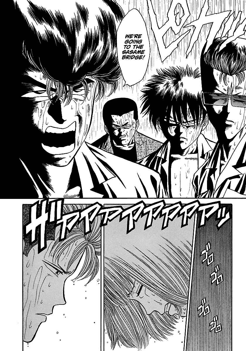 Chapter 77 - Page 17