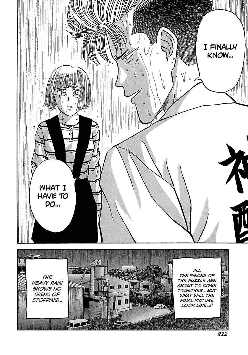 Chapter 77 - Page 25