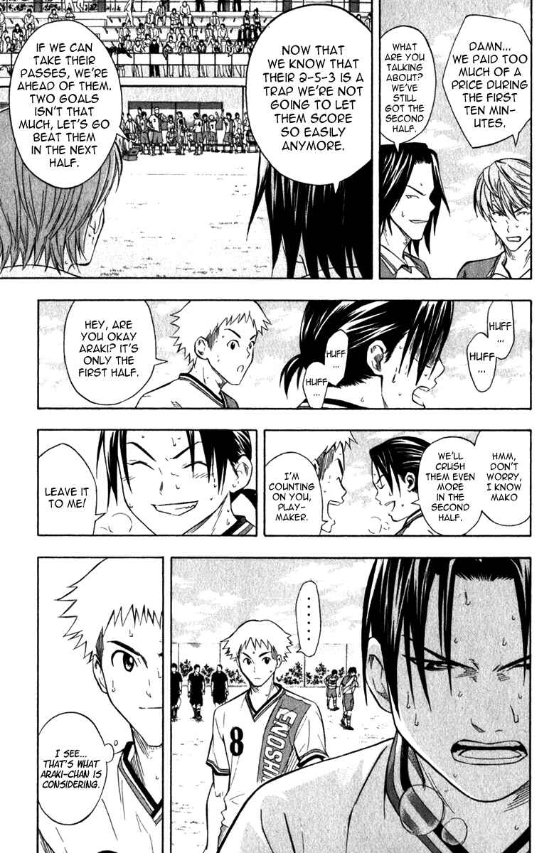 Chapter 47 - Page 12