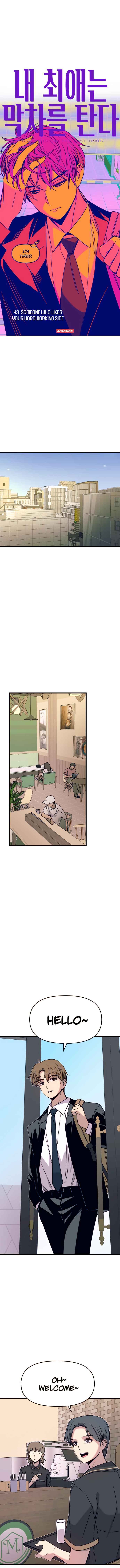 Chapter 43 - Page 7