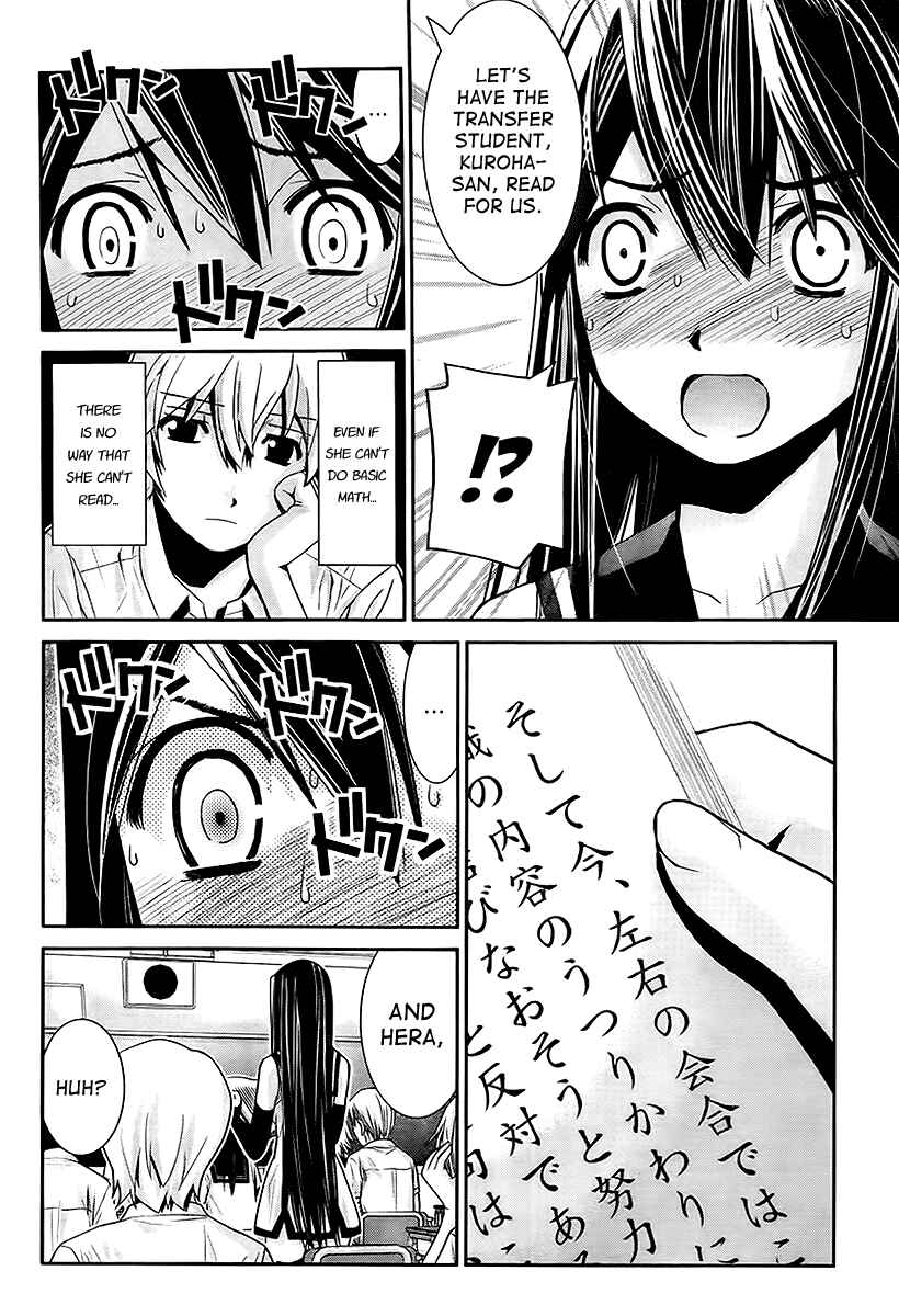 Chapter 2 - Page 4